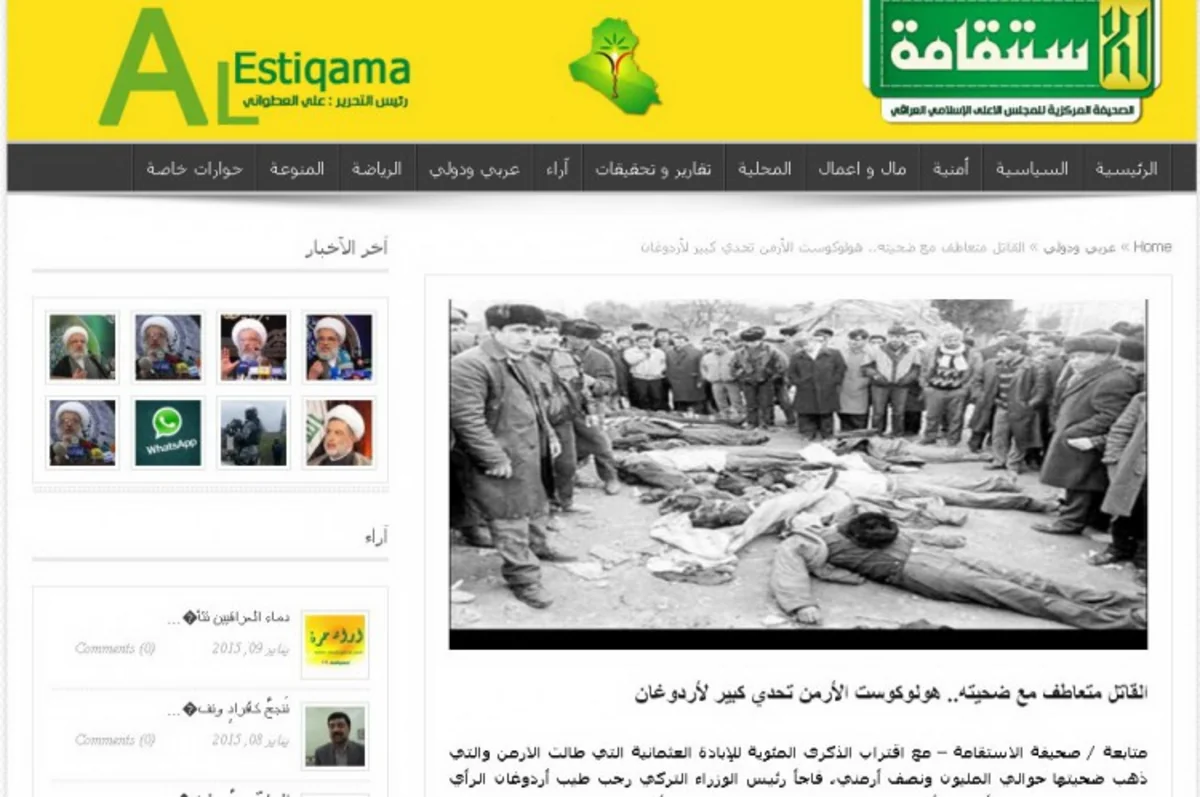 AzerTAc exposes next Armenian falsification