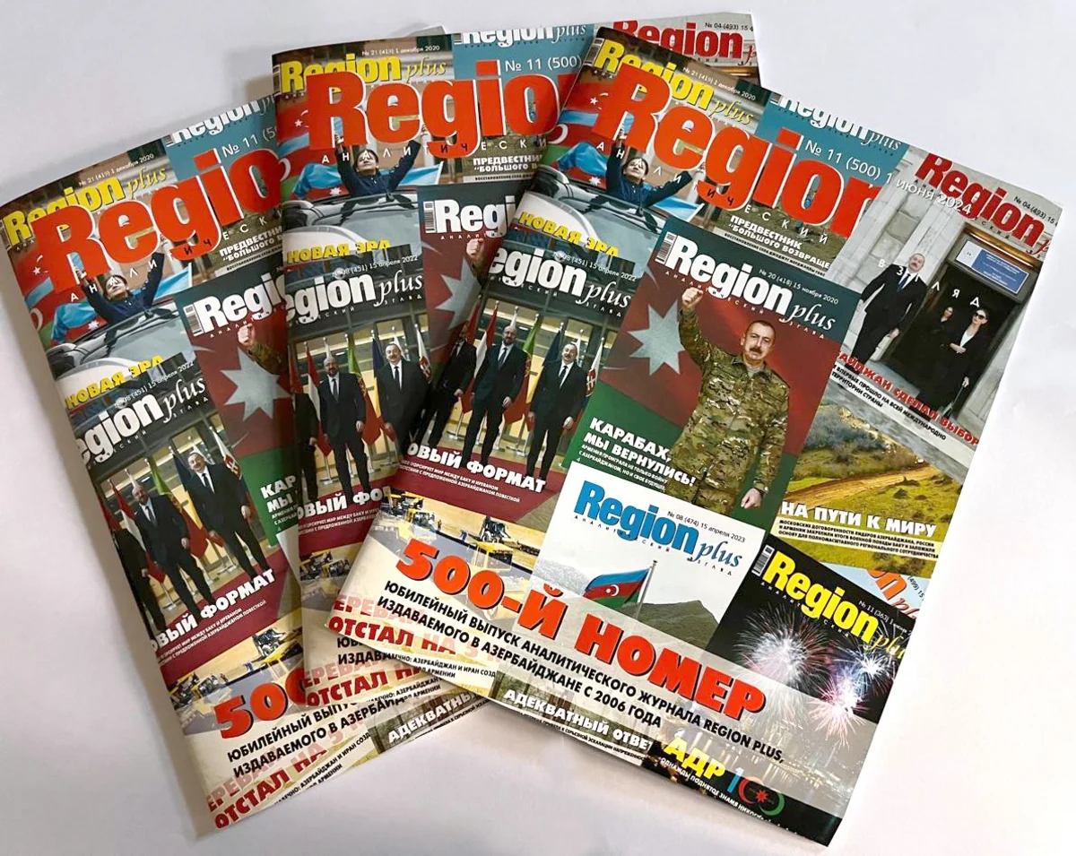 “Region Plus” jurnalının 500-cü nömrəsi işıq üzü görüb