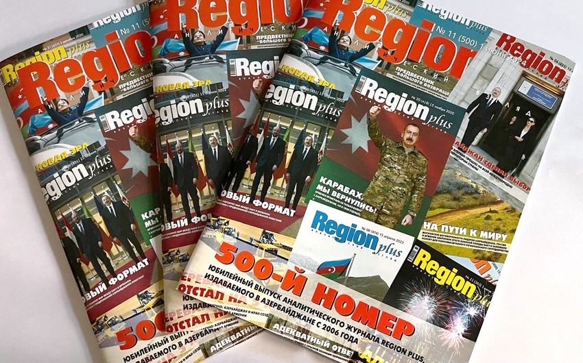 “Region Plus” jurnalının 500-cü nömrəsi işıq üzü görüb