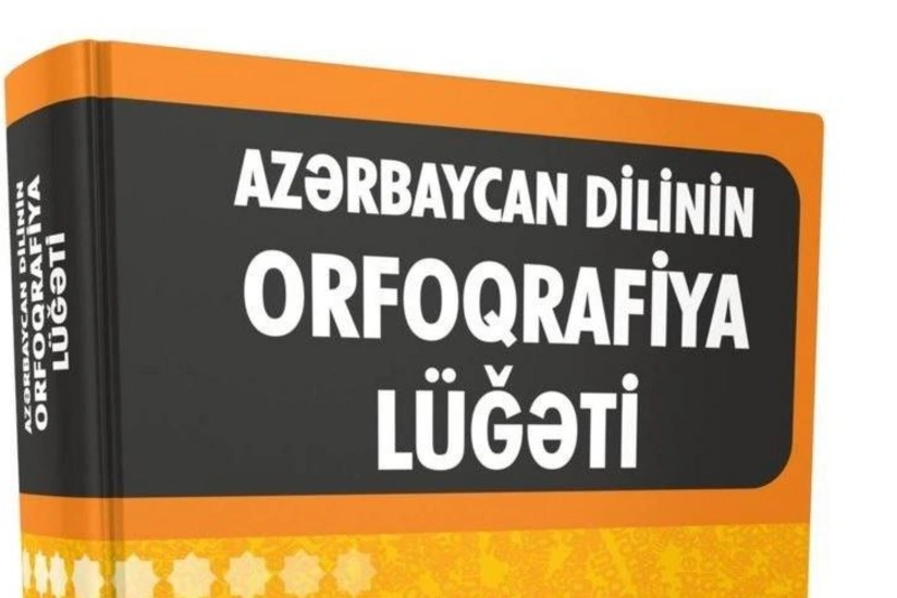 “Azərbaycan dilinin orfoqrafiya lüğəti”nin siqnal nüsxəsi çapdan çıxdı