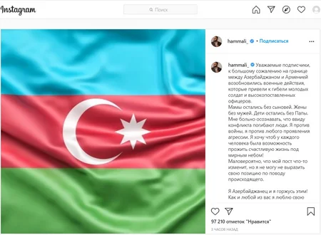 Xaricdə yaşayan azərbaycanlı məşhurlardan ölkəmizə dəstək