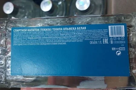 Bakıda marketdə saxta spirtli içkilər aşkarlanıb