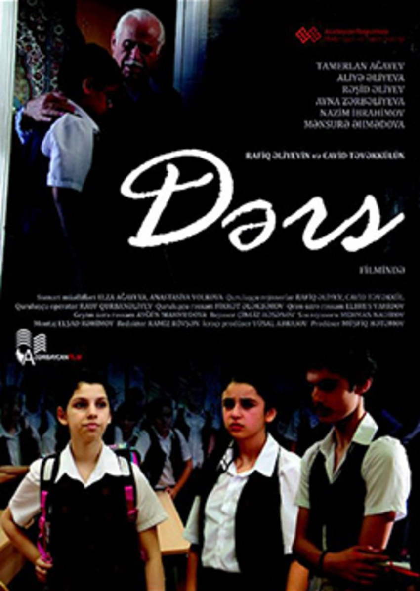 Dərs filmi yenidən nümayiş edilib