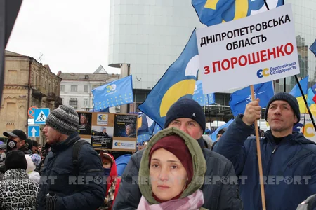 Сторонники Петра Порошенко проводят в Киеве акцию протеста