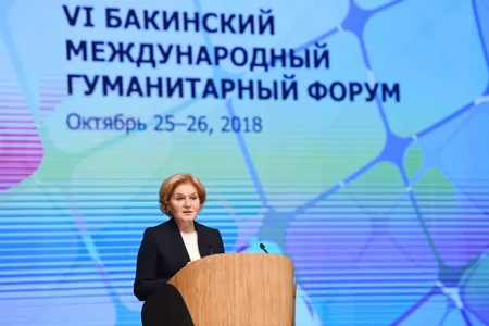 Prezident İlham Əliyev Bakıda VI Beynəlxalq Humanitar Forumun rəsmi açılış mərasimində iştirak edib - VİDEO - YENİLƏNİB