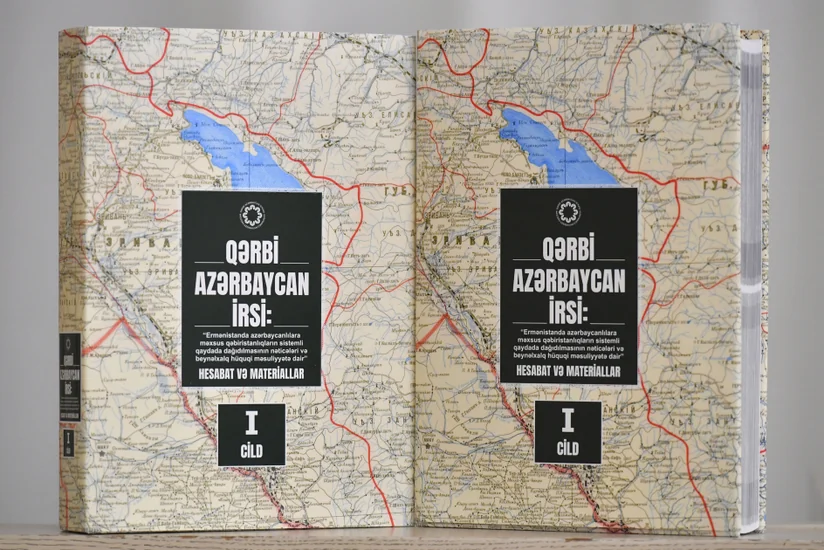 “Qərbi Azərbaycan İrsi” kitabının I cildinin təqdimat mərasimi olub