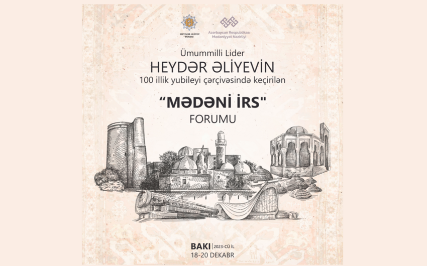 Azərbaycanda ilk dəfə olaraq “Mədəni irs” mövzusunda forum keçiriləcək