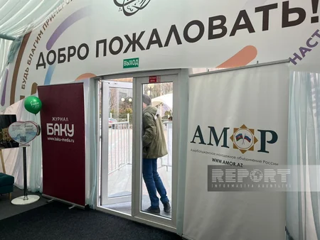 По инициативе вице-президента Фонда Гейдара Алиева Лейлы Алиевой в Москве дан ифтар