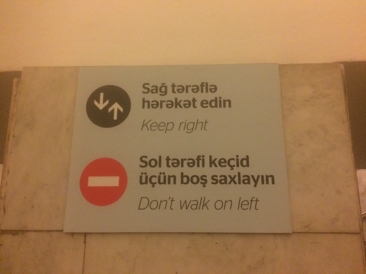 “Sol tərəfi keçid üçün boş saxlayın” - metro sərnişinləri bu yazını sanki görmürlər