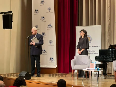 Moskvada Azərbaycan Mədəniyyət Mərkəzinin 10 illik yubileyi qeyd edilib