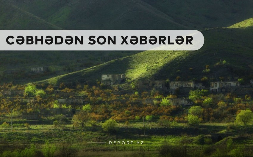 Cəbhədən son xəbərlər: İşğaldan yeni azad edilən ərazilərin görüntüləri Cəbhədən son xəbərlər: İşğaldan yeni azad edilən ərazilərin görüntüləri