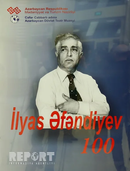 İlyas Əfəndiyevin 100 illik yubileyi qeyd olunub