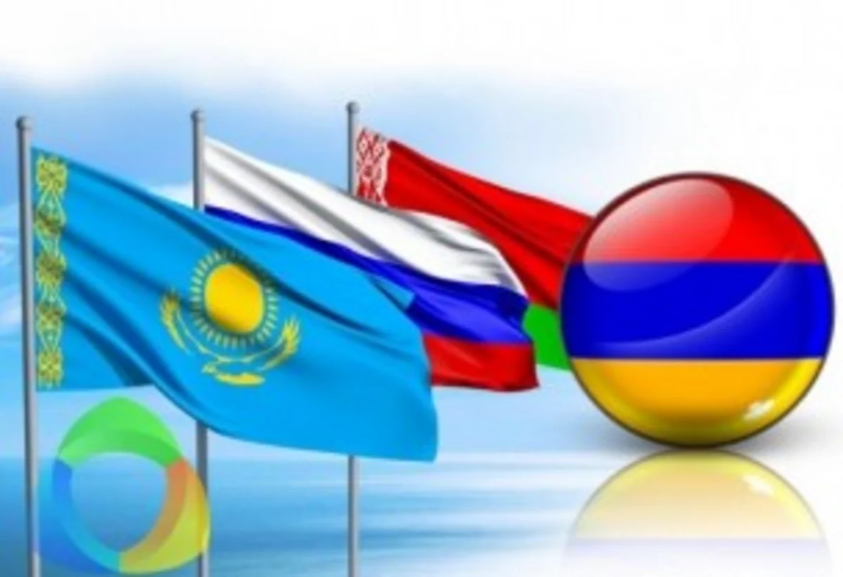 Армения стала полноправным членом ЕАЭС