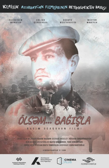 CinamaPlus to hold 'Retrospective viewing of classic Azerbaijani films'