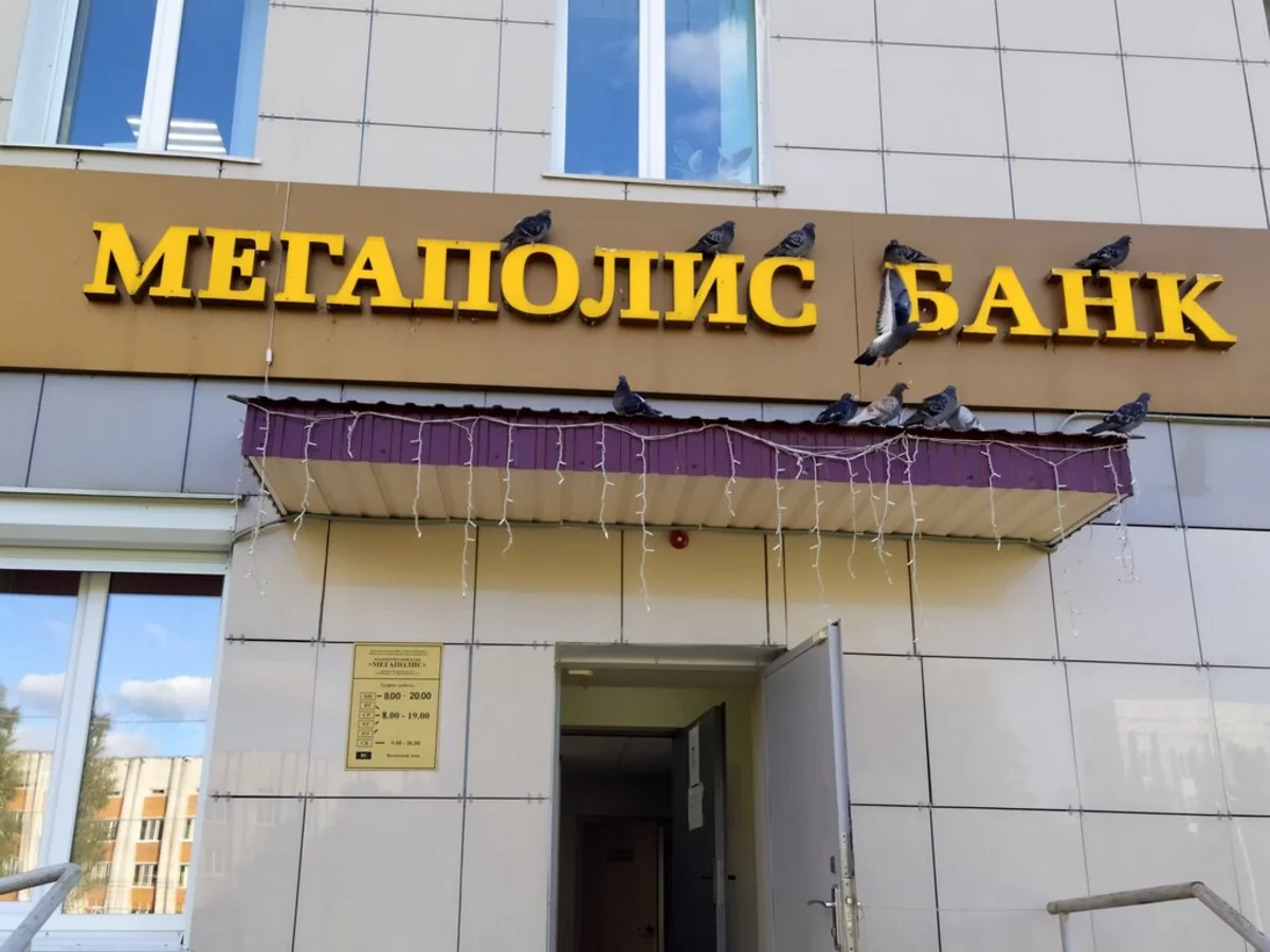 Rusiyada daha bir bank bağlanıb