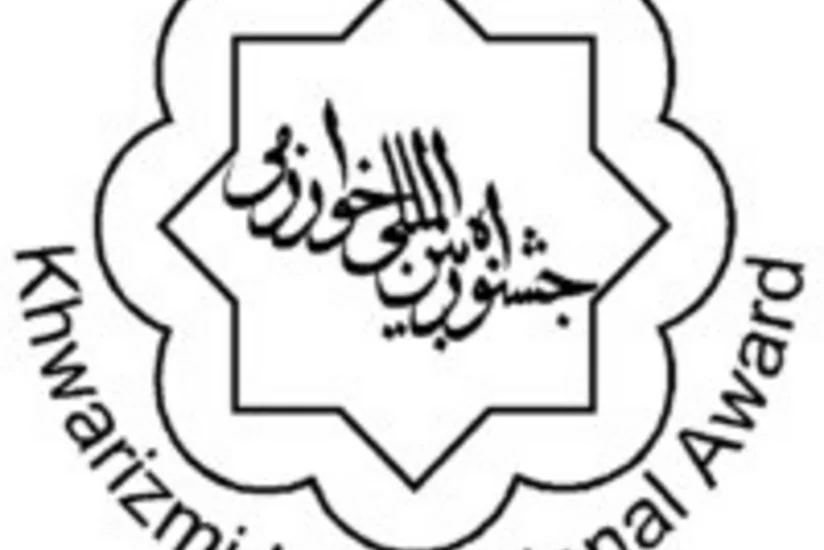 ​28-ci Beynəlxalq Xarəzmi Mükafatı müsabiqəsi keçiriləcək