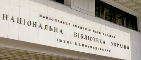 “Azərbaycan ədəbiyyatı Ukrayna dilinə tərcümələrdə” tədqiqatı dərc edilib