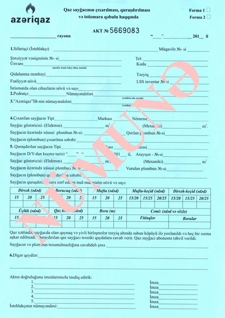 “Azəriqaz” abonentləri diqqətli olmağa çağırıb