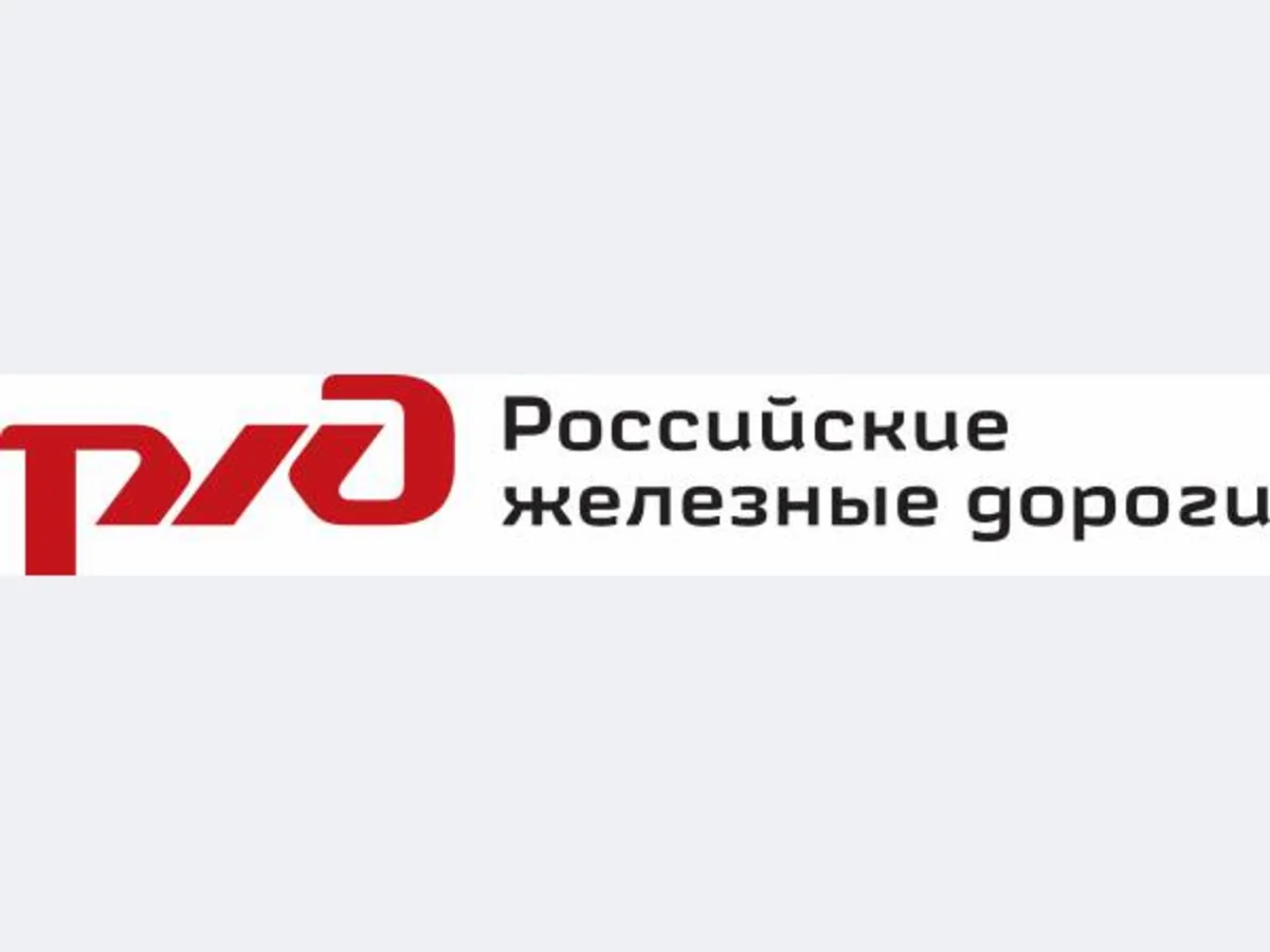 ​Российские железные дороги запустили сервис бронирования отелей в соседних странах
