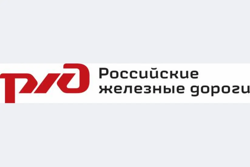 ​Российские железные дороги запустили сервис бронирования отелей в соседних странах