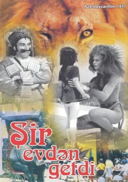 Умер актер Сергей Юрский