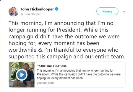 ABŞ prezidentliyinə namizəd Con Hikenluper seçkiqabağı mübarizəni dayandırıb - FOTO