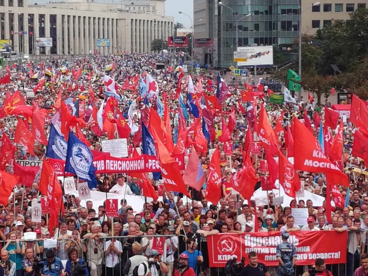 В центре Москвы проходит митинг против повышения пенсионного возраста