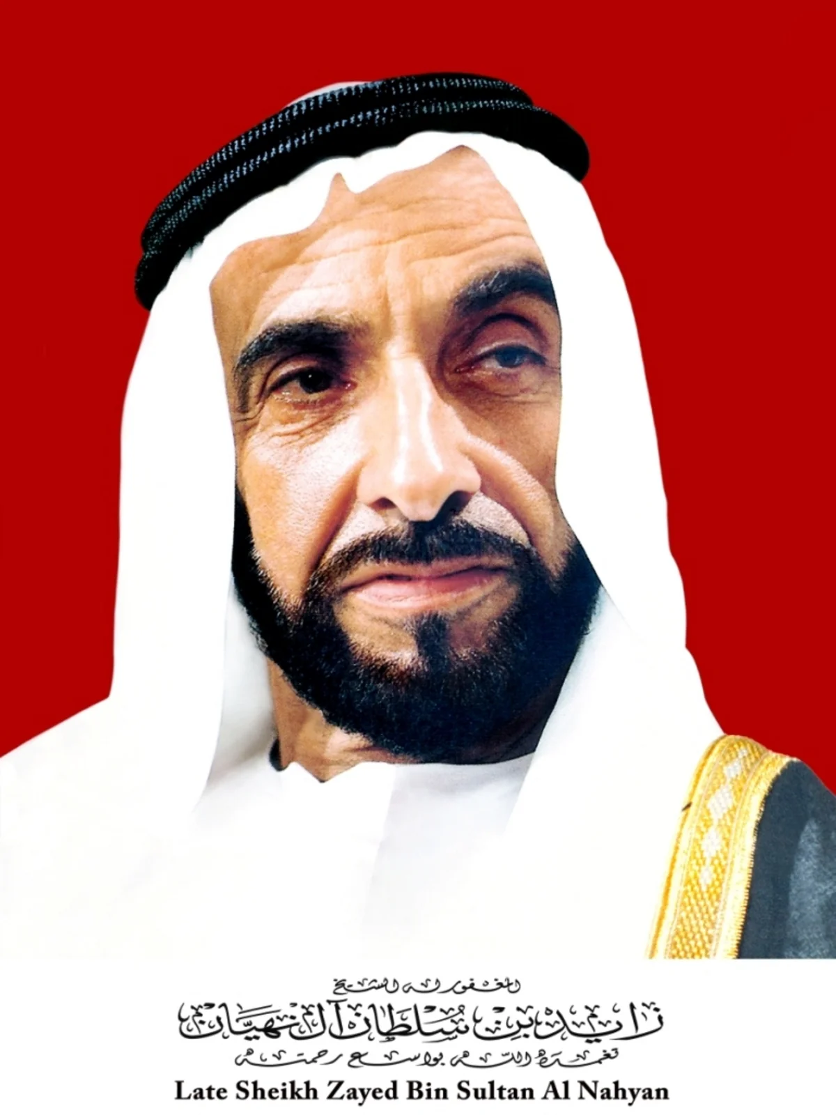 UAE celebrate 45th anniversary of Union Day
