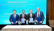 Нефтегазовые компании Азербайджана, Казахстана, РФ и Узбекистана подписали соглашение о сотрудничестве в сфере декарбонизации