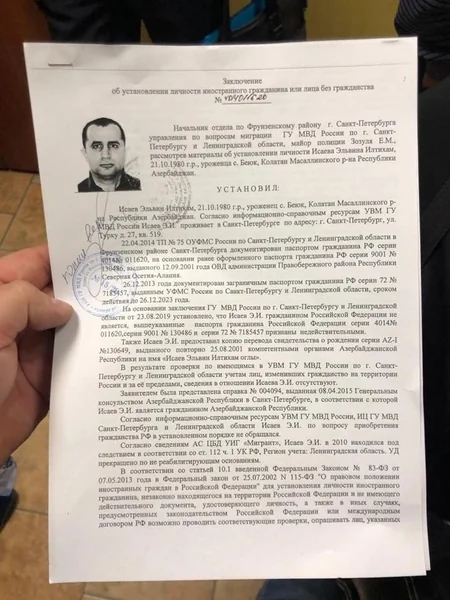 Azərbaycanda separatçılığı təbliğ edən şəxs Rusiyada saxlanılıb