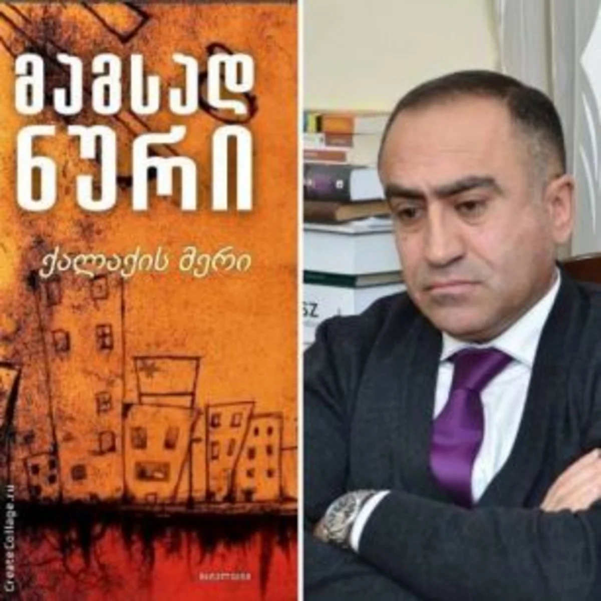 Tiflisdə yazıçı Məqsəd Nurun Şəhər meri romanının təqdimatı keçiriləcək