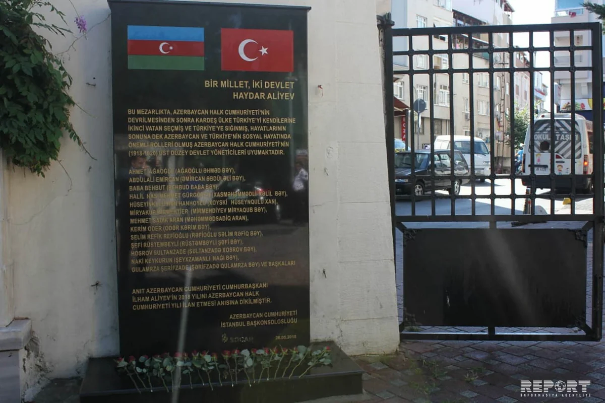 İstanbulda Azərbaycan diplomatik xidmət orqanlarının yubileyi qeyd olunub