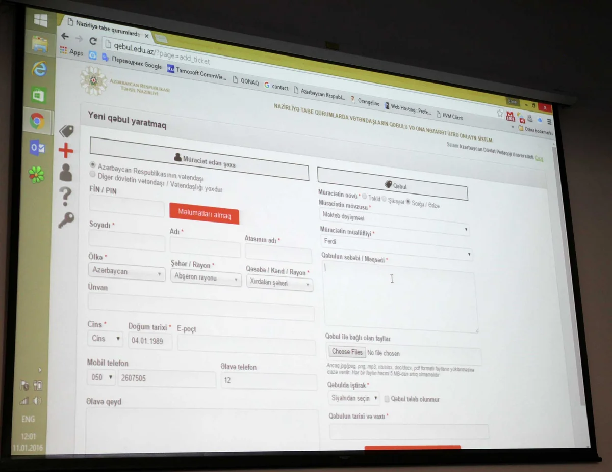 Vətəndaş müraciətləri üzrə yeni portal yaradılıb