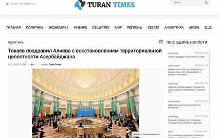 Мировые СМИ широко освещают юбилейный Саммит Организации тюркских государств в Астане