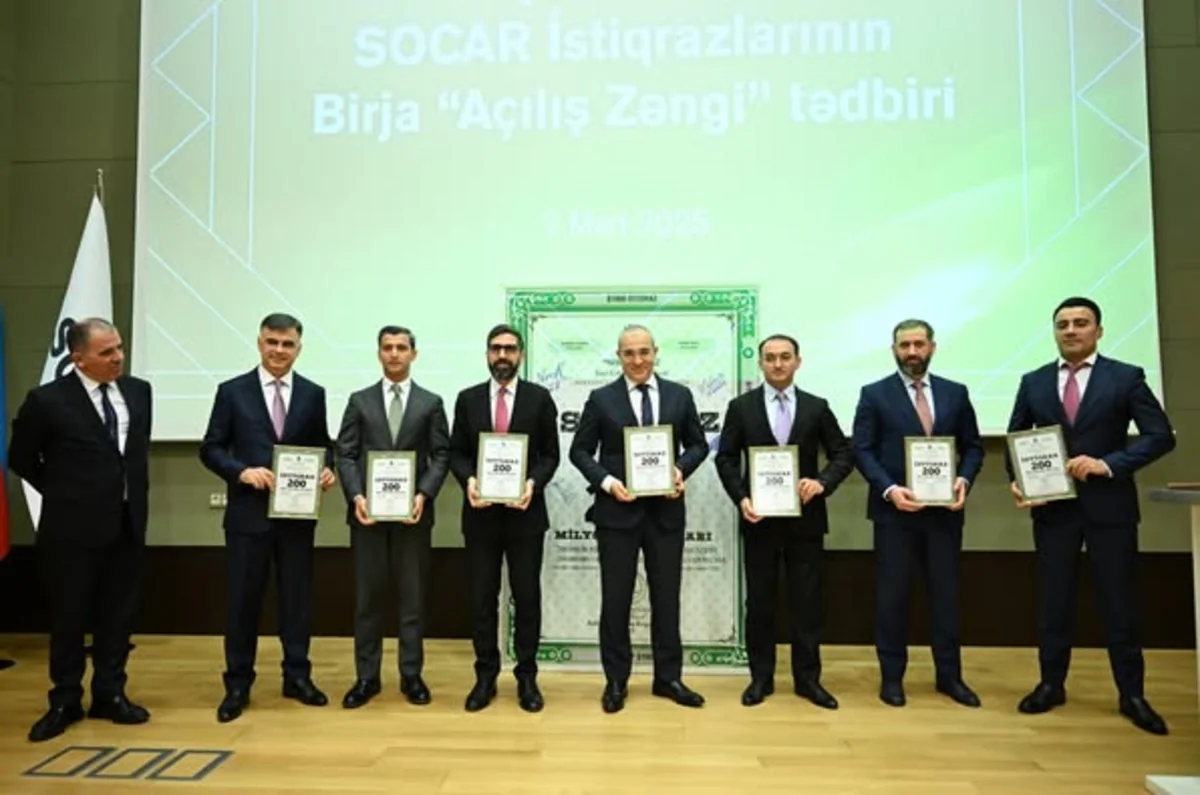 SOCAR завершил все процедуры для размещения зеленых облигаций на БФБ