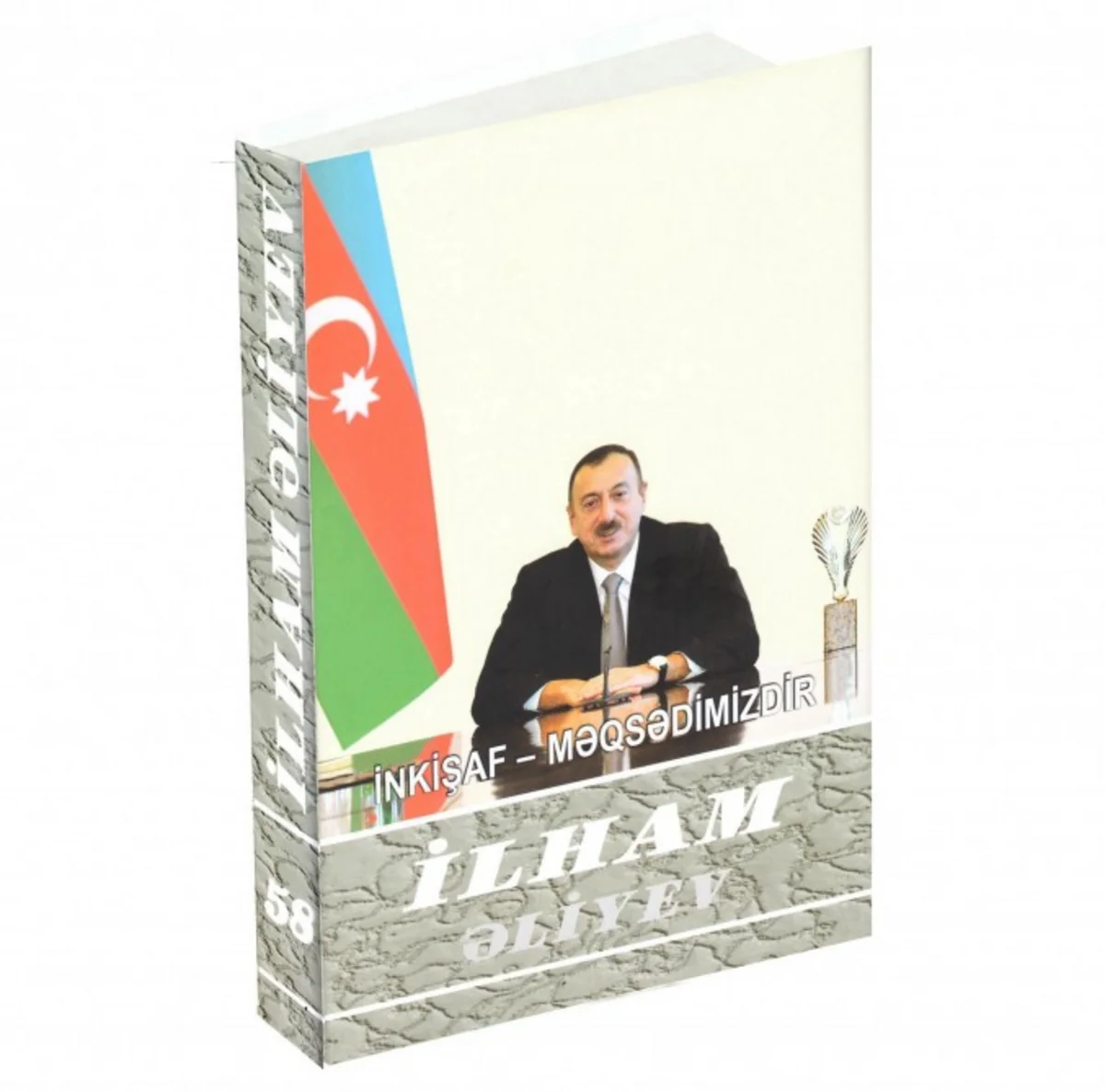 “İnkişaf - məqsədimizdir” çoxcildliyinin 58-ci kitabı çapdan çıxıb