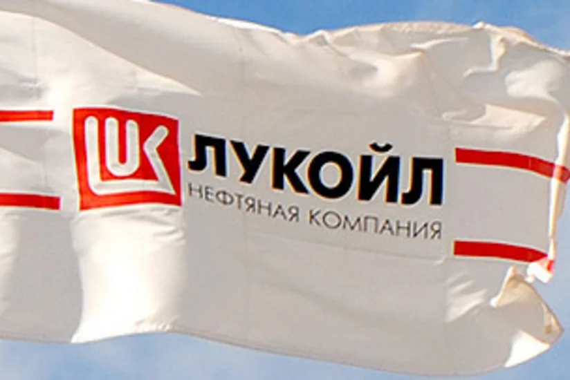ЛУКОЙЛ видит угрозу для своего зарубежного бизнеса из-за Румынии