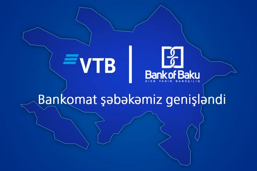 ВТБ (Азербайджан) расширяет банкоматную сеть