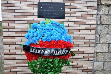 В Билясуваре почтили память шехидов Отечественной войны