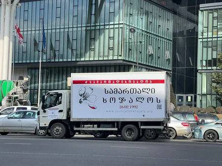 Tbilisidə “Xocalıya ədalət” tələbi ilə məlumatlandırma aksiyası təşkil edilib