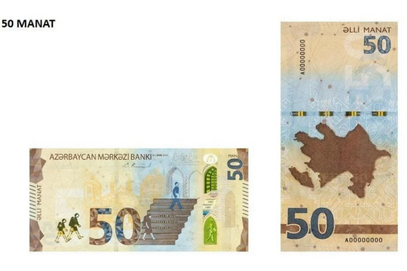 Azərbaycanın yenilənmiş 50 manatlıq pul nişanı dünyanın ən yaxşı yeni banknotu seçilib