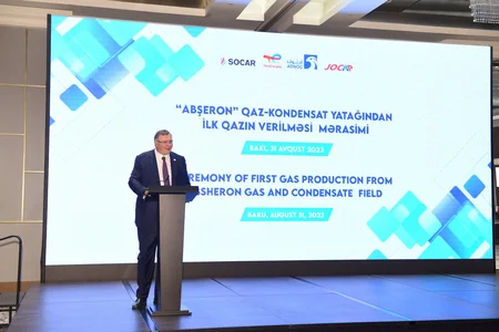 Будущее разведки и разработки обсудят на 10-й юбилейной конференции SPE в Баку