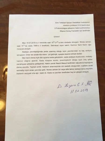 Минздрав прокомментировал информацию об отказе в помощи больному туберкулезом