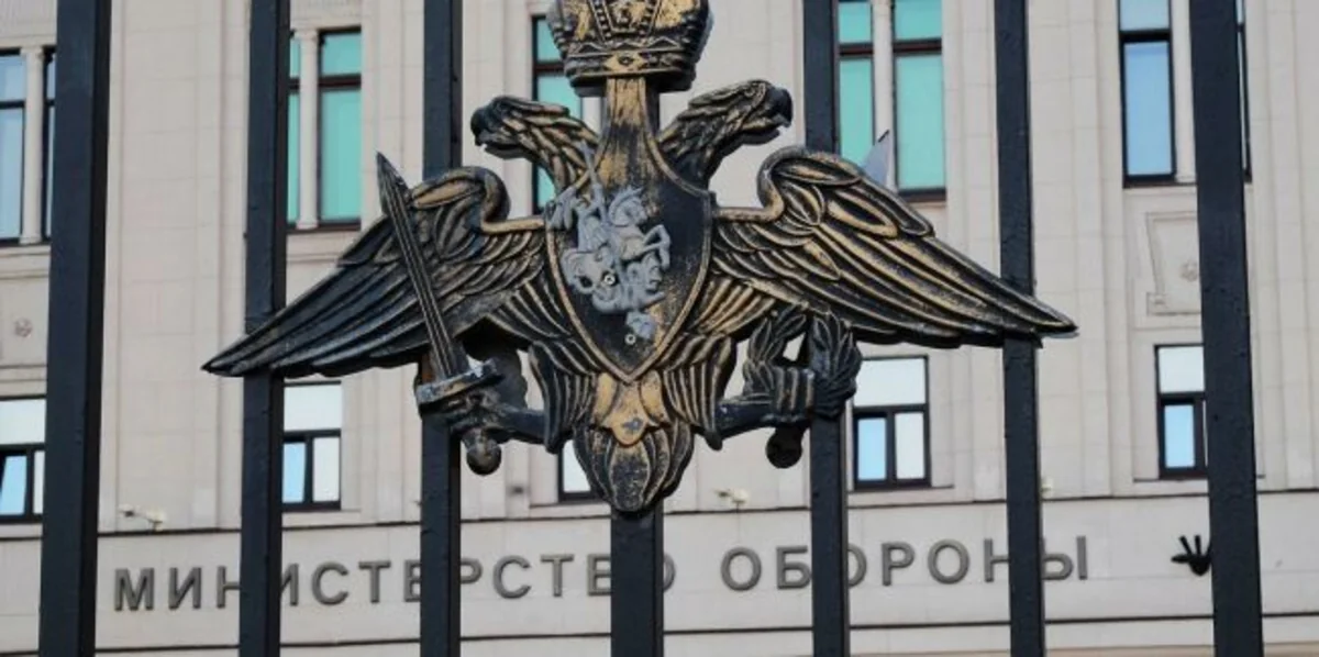 Минобороны РФ сообщило об атаке беспилотников самолетного типа по объектам на территории страны