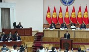 В парламенте Кыргызстана семь министров принесли присягу