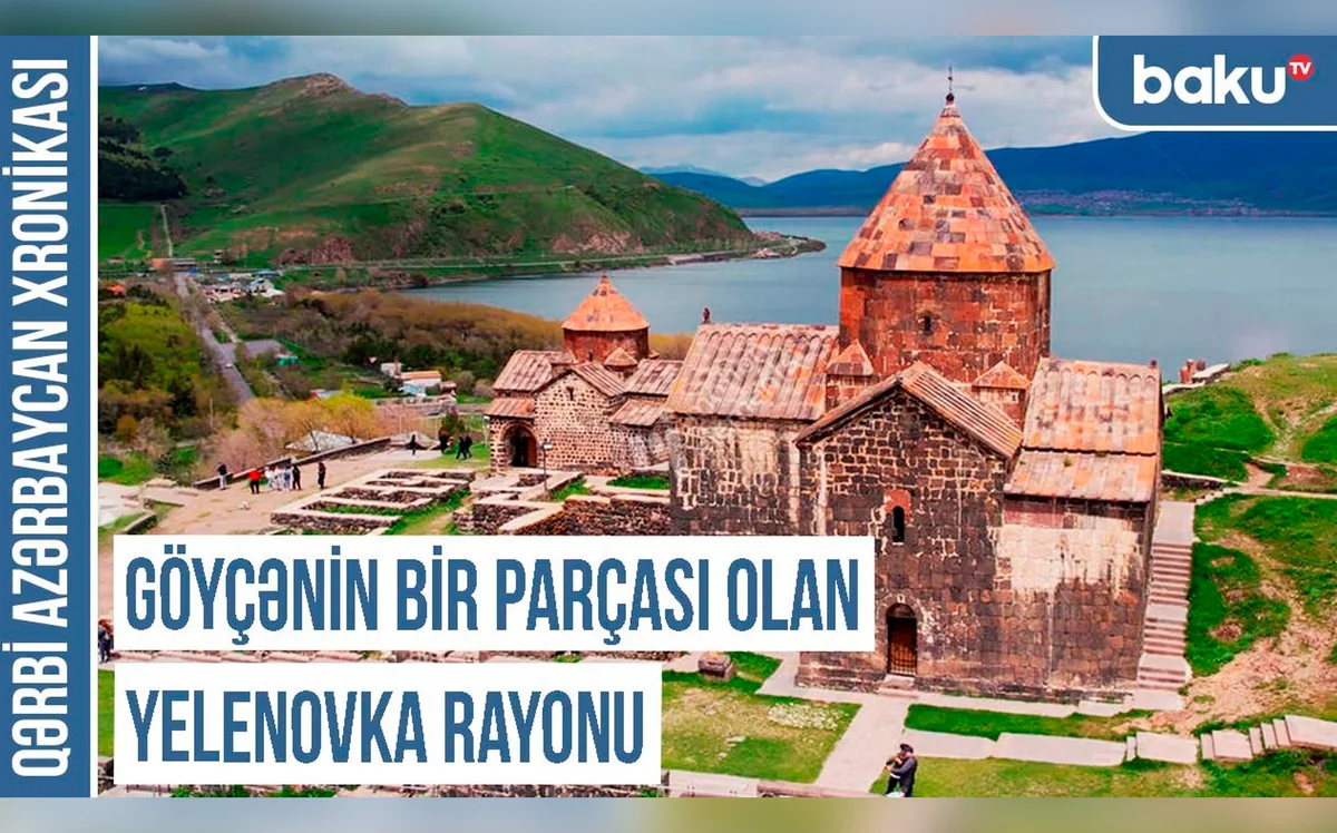 Qərbi Azərbaycan Xronikası: I Pavelin qızının şərəfinə adlanan oğuz yurdu