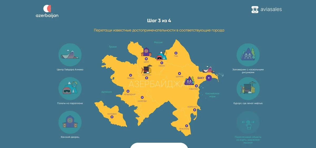 Azərbaycan Turizm Bürosu “Aviasales”lə anlaşdı