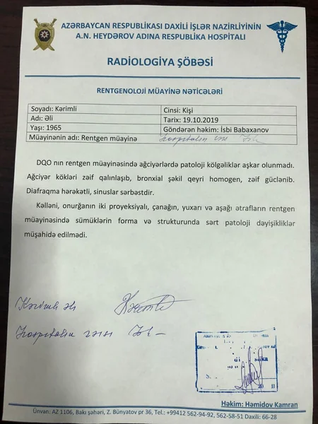 МВД ответило на заявление Али Керимли - ФОТО - ВИДЕО