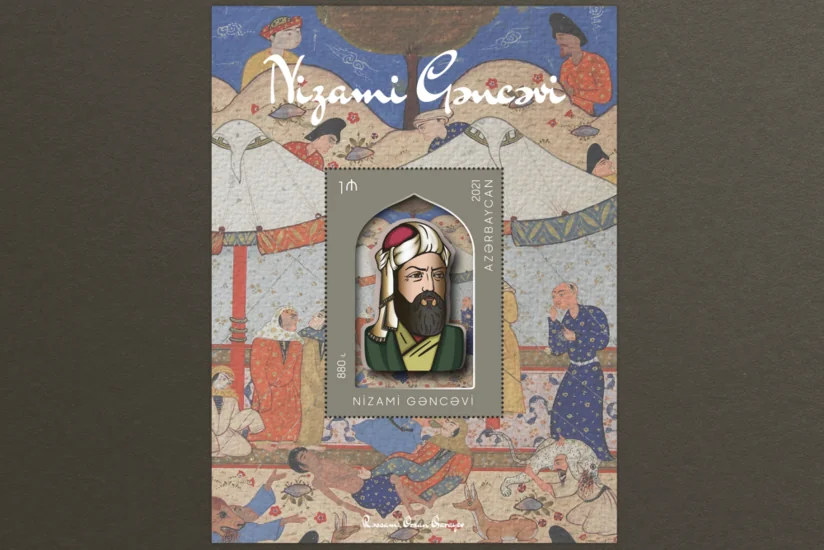 Nizami Gəncəvinin 880 illiyinə həsr olunmuş poçt markası buraxılıb