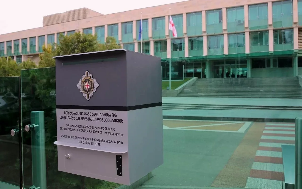 В Тбилиси обсуждены вопросы безопасности в регионе